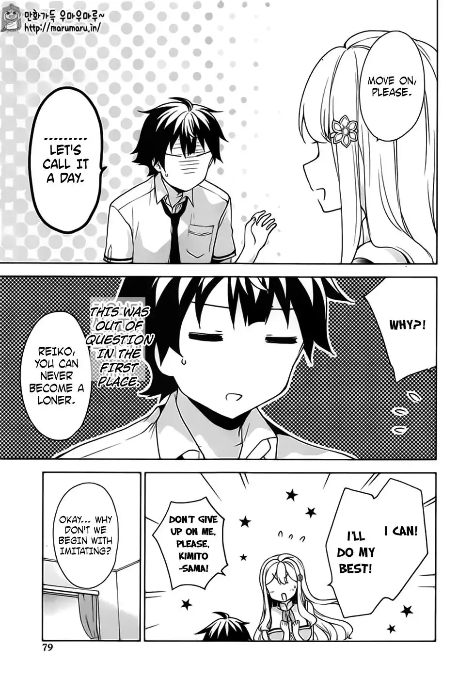 Ore ga Ojou-sama Gakkou ni -Shomin Sample- Toshite Rachirareta Ken Chapter 45 8